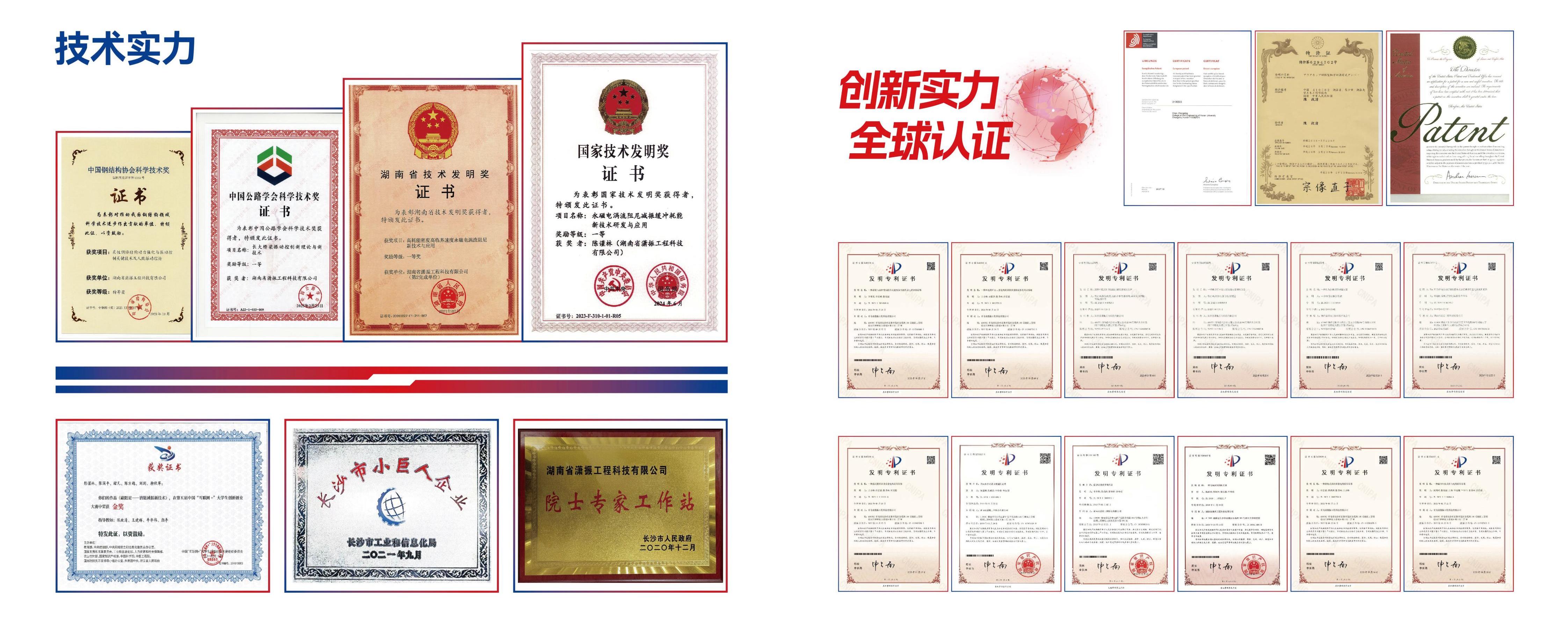 榮譽證書.jpg